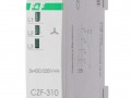 Реле контроля фаз CZF-310 F&F EA04.001.005